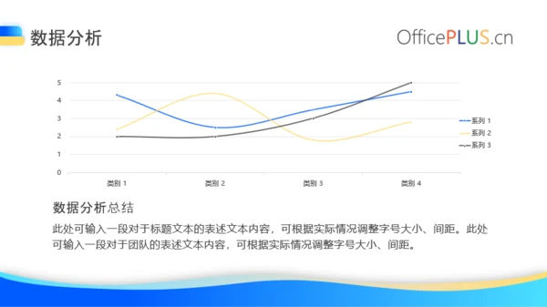 柔和蓝色工作总结通用模板