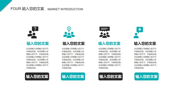 黑绿色简约风毕业答辩汇报PPT模板