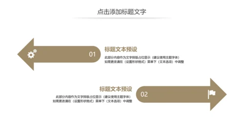 清新读书分享好书推荐全民阅读PPT模板
