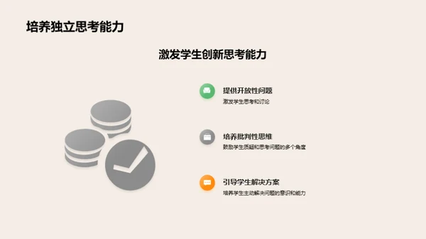 四年级学霸养成计划