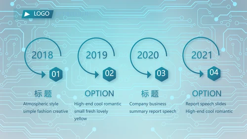蓝色电子信息科技工作总结汇报PPT