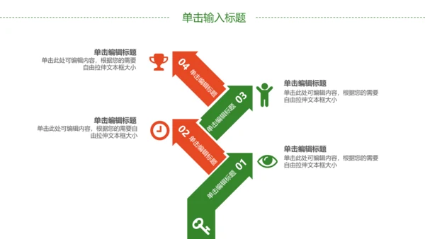 山间原生态红葡萄酒通用PPT模板