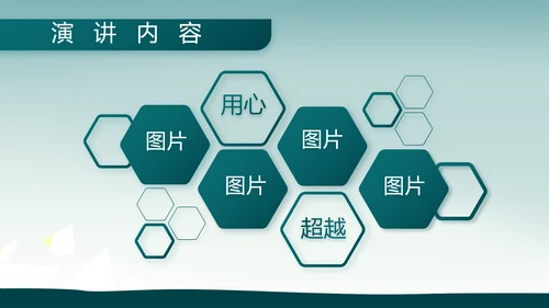 八一部队军事工作总结汇报动态PPT