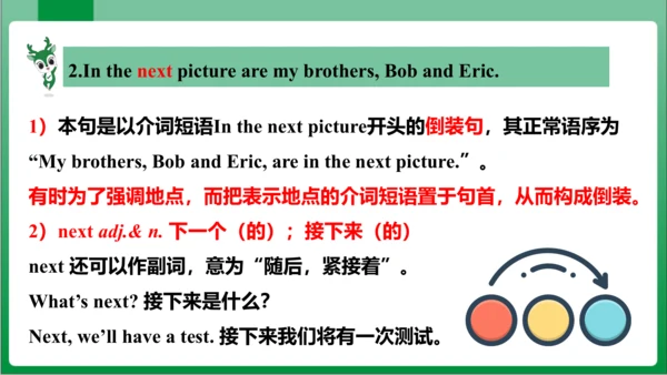 Unit 2 Section B  2a~2c课件【人教七上Unit 2 This is my si