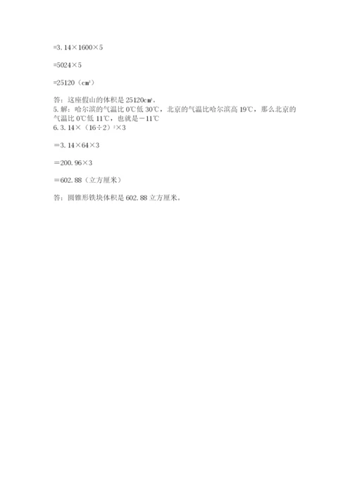 南陵县六年级下册数学期末测试卷（满分必刷）.docx