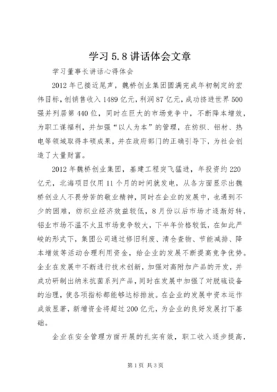 学习5.docx