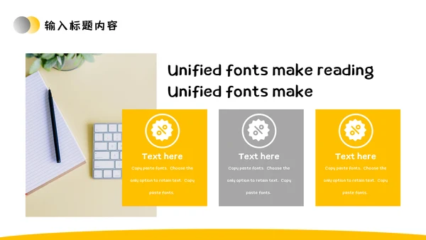 会计专业毕业答辩通用PPT模板