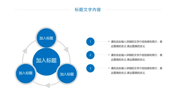 医学医疗基因研究基因细胞学动态PPT模板
