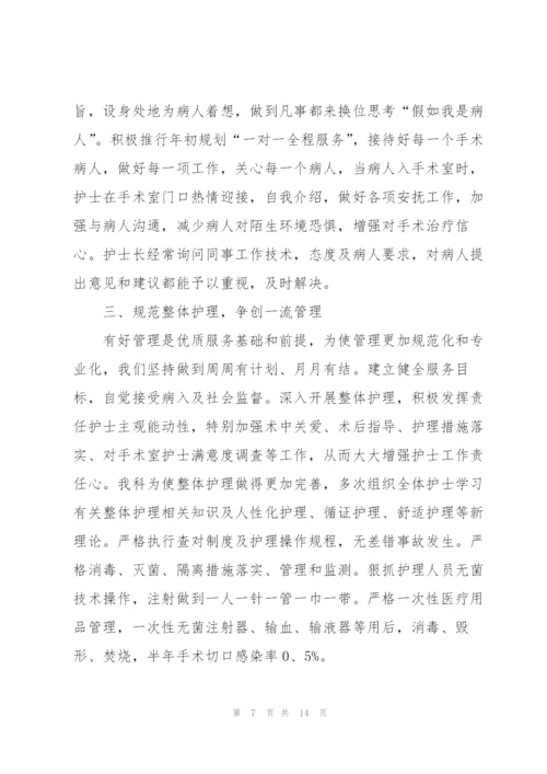 护士年终工作心得总结.docx