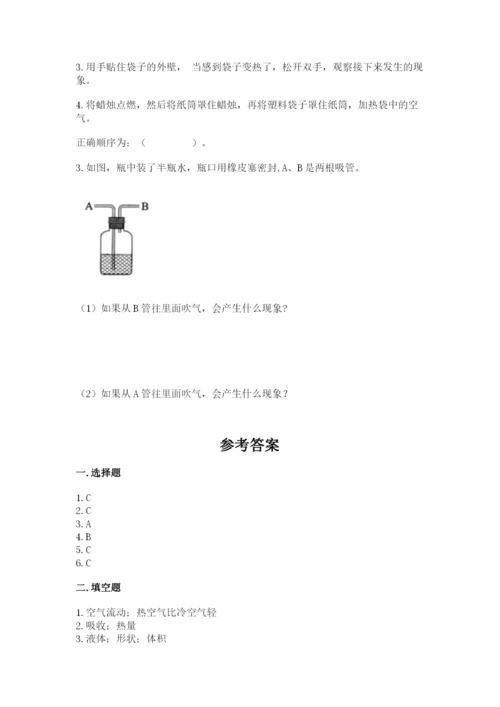 教科版三年级上册科学期末测试卷及一套答案.docx