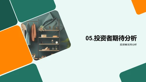 品牌升级：创新营销之路