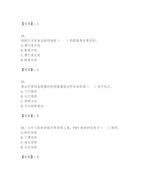 2024年一级建造师之一建民航机场工程实务题库精品（必刷）.docx