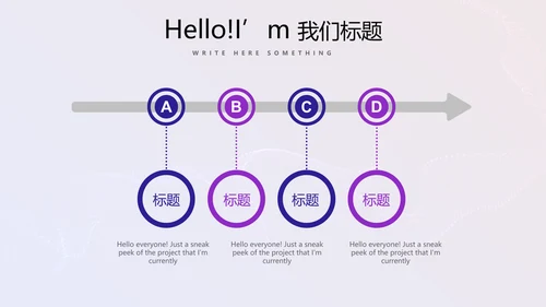 超级演说家精彩演讲讲座通用动态PPT