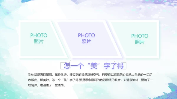 致青春毕业季大学毕业纪念册电子相册动态PPT