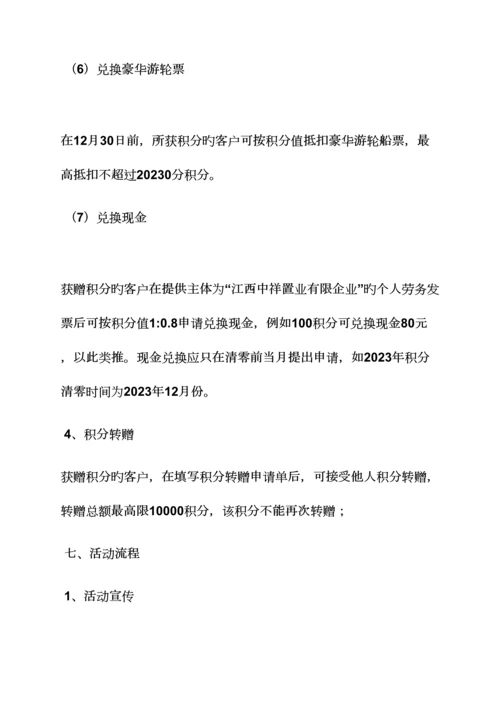 汽车老带新活动方案.docx