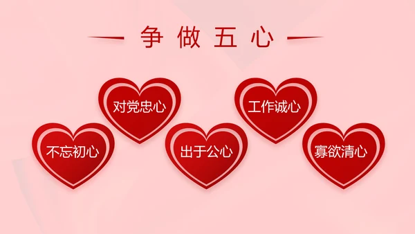 选举换届大会工作总结汇报计划动态PPT模板