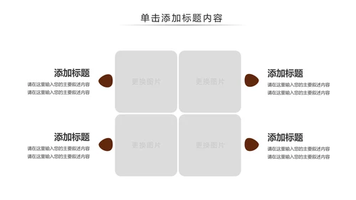 法律讲堂知识讲座培训普法宣传法律法学PPT模板