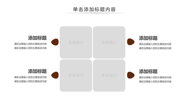 法律讲堂知识讲座培训普法宣传法律法学PPT模板