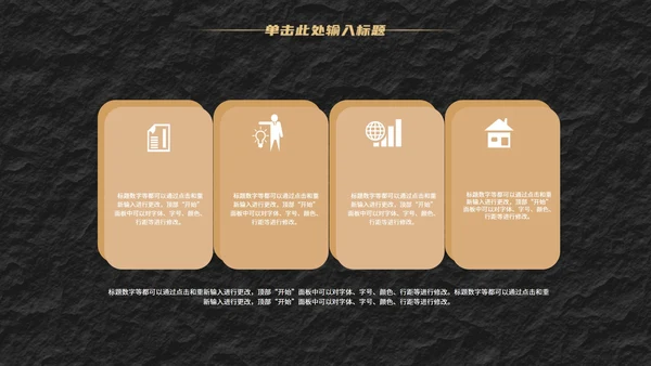 经典年终汇报PPT模板