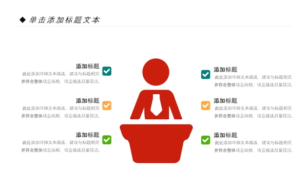 教学设计网络在线教育学习直播停课不停学教学PPT