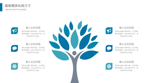 医生护士医疗专家团队医药医院简介PPT