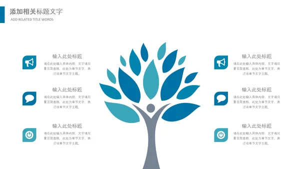 医生护士医疗专家团队医药医院简介PPT
