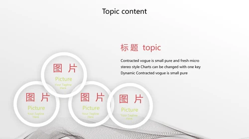 创意时尚艺术街舞动态PPT模板