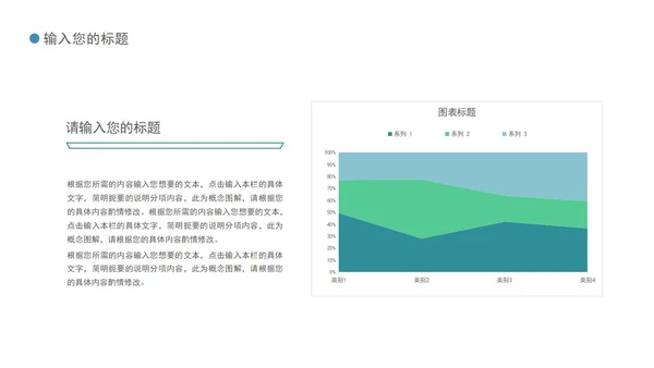 蓝色简约风毕业答辩PPT模板