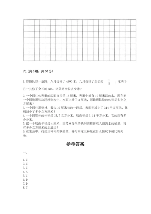 郑州外国语中学小升初数学试卷带答案（培优）.docx