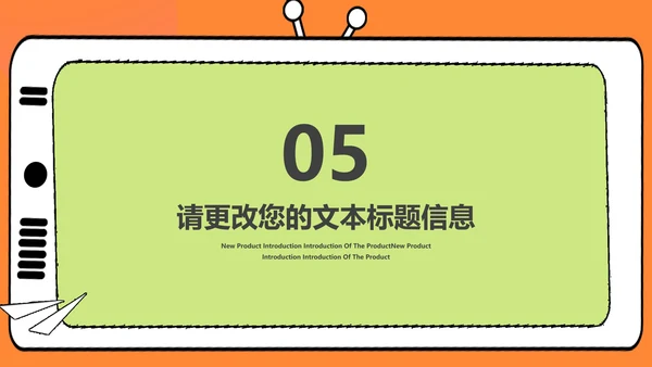 卡通风电视机小女孩教学汇报PPT模板