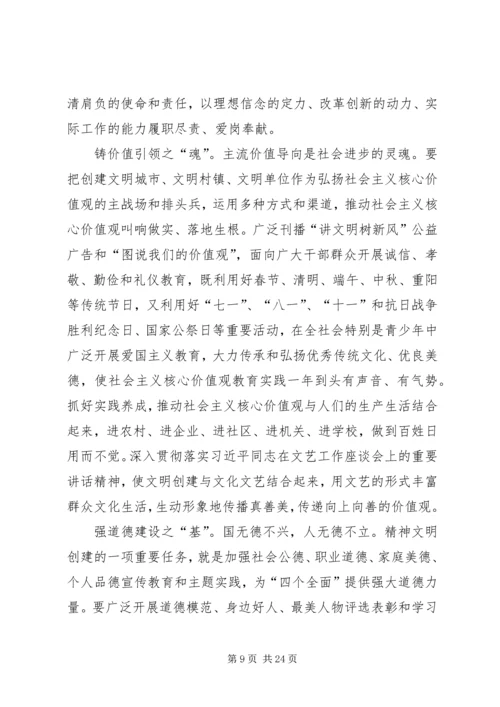 学习4有心得体会.docx