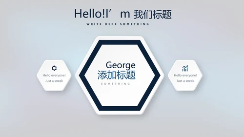 蓝色医疗颈椎病的护理动态PPT
