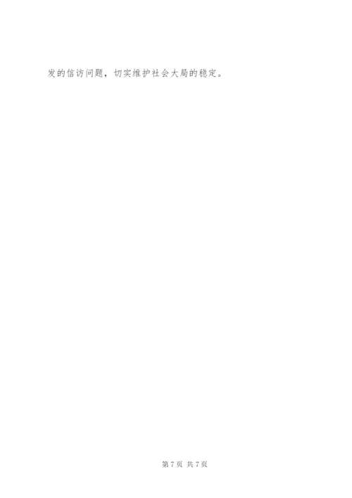 市场彻底脱钩实施方案.docx