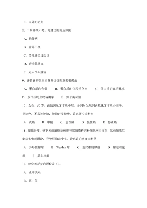 2023年下半年海南省口腔助理医师创口引流方法考试题.docx