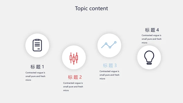创意个性黑白摄影集照片展示动态PPT