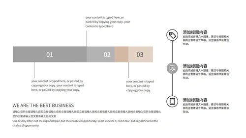 灰色简约风风景总结汇报PPT模板