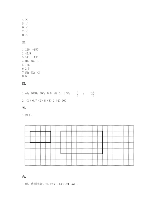辽宁省【小升初】小升初数学试卷含答案【巩固】.docx
