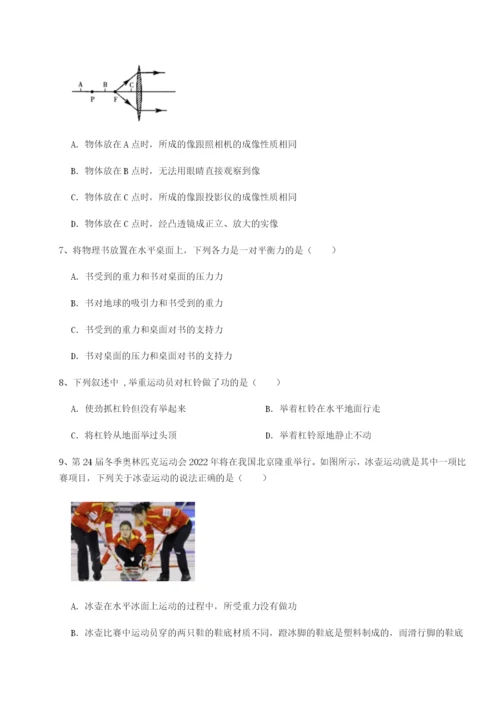 滚动提升练习河北石家庄市42中物理八年级下册期末考试专题测试试题（含答案及解析）.docx