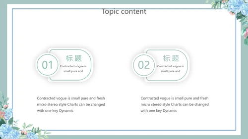 蓝色小清新述职报告工作总结通用动态PPT模板