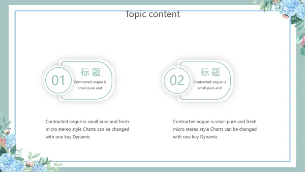蓝色小清新述职报告工作总结通用动态PPT模板
