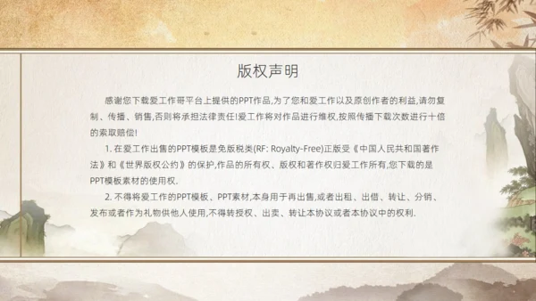 重阳节敬老爱老关爱老人通用PPT模板