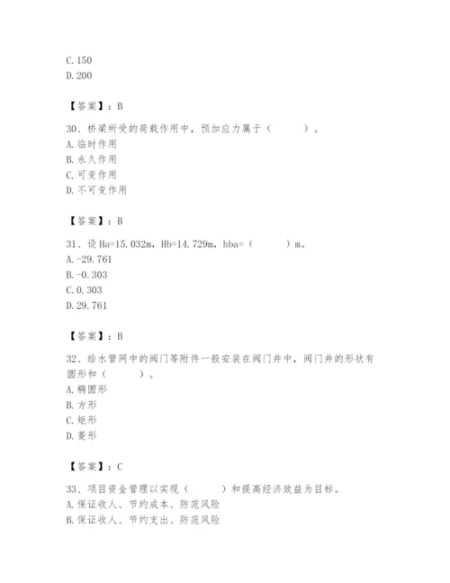 施工员之市政施工基础知识题库【综合题】.docx