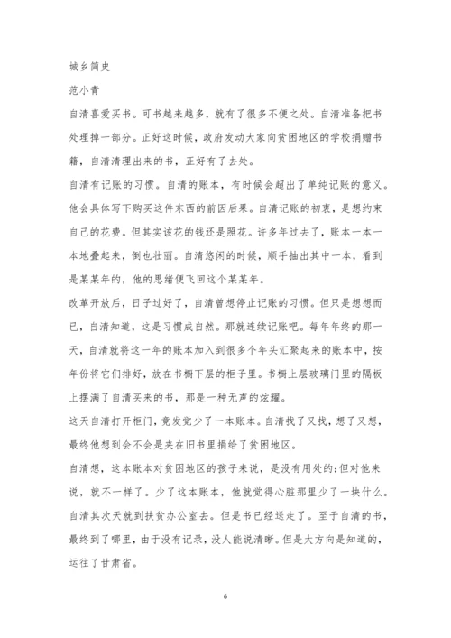 南通市2023届高三第一次质量监测语文试题及参考答案.docx