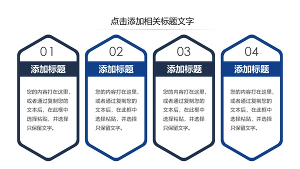 欧美大气健身房健身运动会所宣传PPT模板