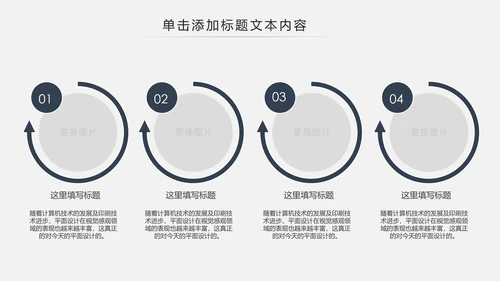 古色古香古典艺术中国风江南建筑ppt模板