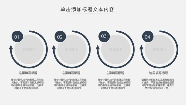 古色古香古典艺术中国风江南建筑ppt模板