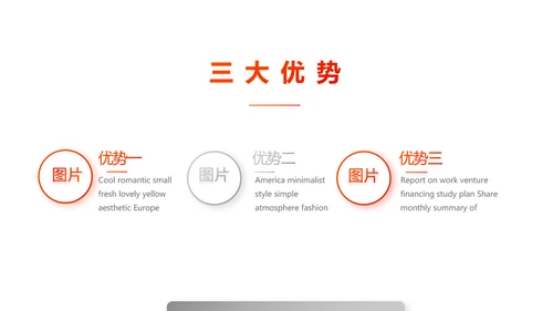 红色大气企业宣传画册公司简介产品介绍PPT