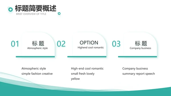 蓝色大气乡镇银行工作计划PPT