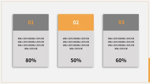 黄色科技风风景商业计划PPT模板