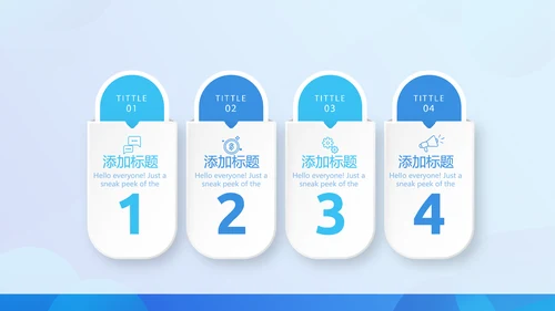 蓝色大气金融投资理财行业通用PPT动态模板